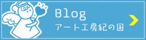 top_blog